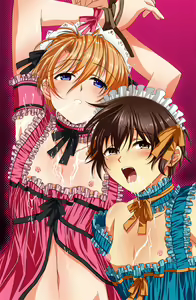 Page 5 of HOPE Soushuuhen01 - preview thumbnail
