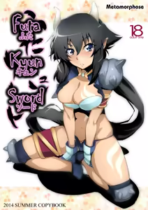 Page 2 of Futa Kyun Sword - preview thumbnail