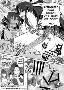 Page 10 of Futa Kyun Sword - preview thumbnail