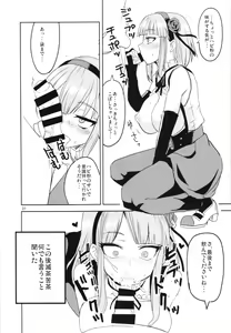 Page 31 of Dagashi Chichi Soushuuhen - preview thumbnail