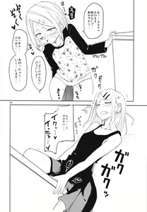 Page 34 of Dagashi Chichi Soushuuhen - preview thumbnail