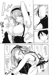 Page 41 of Dagashi Chichi Soushuuhen - preview thumbnail