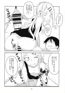 Page 46 of Dagashi Chichi Soushuuhen - preview thumbnail