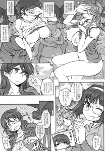 Page 11 of MOVIE STAR 11a - preview thumbnail