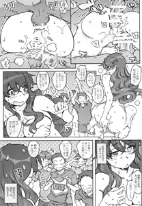 Page 19 of MOVIE STAR 11a - preview thumbnail