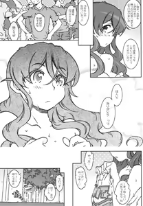 Page 21 of MOVIE STAR 11a - preview thumbnail