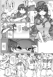 Page 32 of MOVIE STAR 11a - preview thumbnail