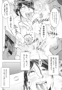 Page 28 of Chikubizuma - preview thumbnail