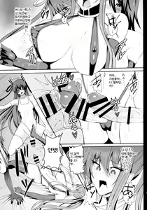 Page 16 of Kyuuketsuki Rinko -Kanin no Mesudorei Harem- - preview thumbnail