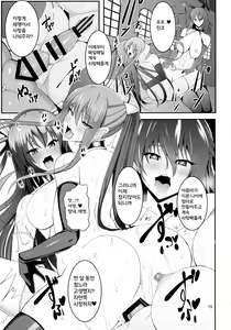 Page 22 of Kyuuketsuki Rinko -Kanin no Mesudorei Harem- - preview thumbnail