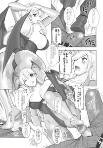 Page 23 of Akujo-tachi no Itazura - preview thumbnail