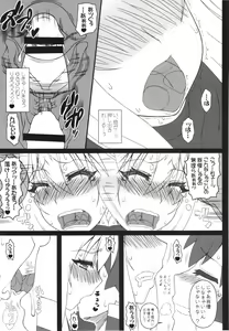 Page 13 of Yappari Darkness wa Eroi na. 2 - Uterus & Anal - preview thumbnail