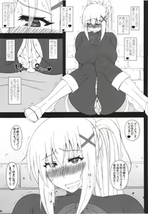 Page 17 of Yappari Darkness wa Eroi na. 2 - Uterus & Anal - preview thumbnail