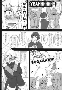 Page 18 of Yappari Darkness wa Eroi na. 2 - Uterus & Anal - preview thumbnail