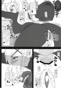 Page 22 of Yappari Darkness wa Eroi na. 2 - Uterus & Anal - preview thumbnail