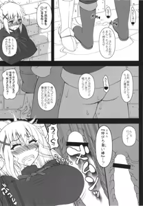 Page 7 of Yappari Darkness wa Eroi na. 2 - Uterus & Anal - preview thumbnail