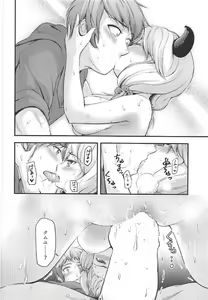 Page 23 of Kouka no Yume - preview thumbnail