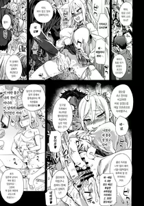 Page 22 of VictimGirls R Chikan Bokumetsu Campaign | 치한박멸 운동 - preview thumbnail