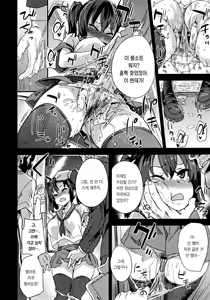 Page 9 of VictimGirls R Chikan Bokumetsu Campaign | 치한박멸 운동 - preview thumbnail