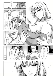 Page 33 of Mesu Kagura -Fate Hen 5- - preview thumbnail