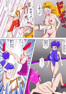 Page 39 of Shiten Senki Brave Lumina Episode 4 - Toraware no Shoujo Senshi: Zenpen - preview thumbnail