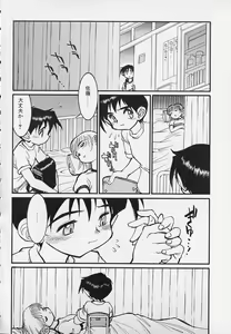Page 118 of Season 2 - preview thumbnail