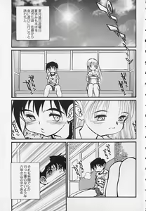 Page 119 of Season 2 - preview thumbnail