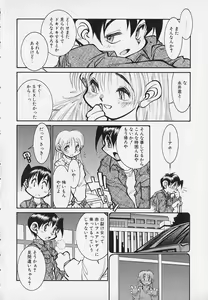 Page 14 of Season 2 - preview thumbnail