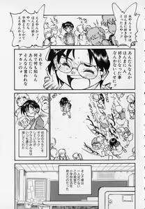Page 155 of Season 2 - preview thumbnail