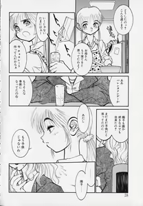 Page 28 of Season 2 - preview thumbnail