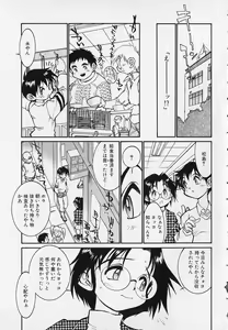 Page 31 of Season 2 - preview thumbnail