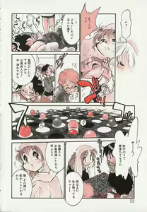 Page 52 of Season 2 - preview thumbnail