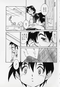 Page 93 of Season 2 - preview thumbnail