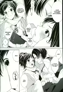 Page 14 of Guzu na Oretachi bakari ja Nai ze - preview thumbnail