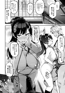 Page 21 of Ajisai no Chiru Koro ni - preview thumbnail