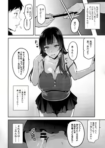 Page 35 of Ajisai no Chiru Koro ni - preview thumbnail