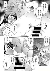 Page 14 of Step Over - preview thumbnail