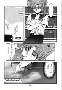 Page 20 of ROSE WATER 2 ROSE ROUGE - preview thumbnail