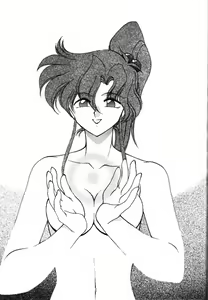 Page 27 of ROSE WATER 2 ROSE ROUGE - preview thumbnail