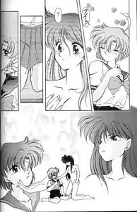Page 16 of ROSE WATER - preview thumbnail