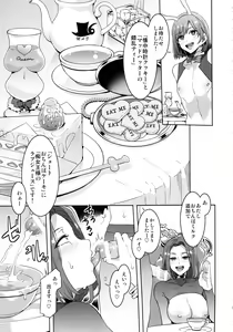 Page 14 of Oideyo! Mizuryu Kei Land the 6th Day - preview thumbnail