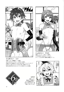 Page 32 of Oideyo! Mizuryu Kei Land the 6th Day - preview thumbnail