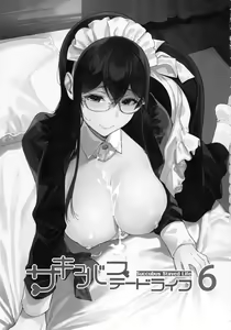 Page 3 of Succubus Stayed Life 6 - preview thumbnail