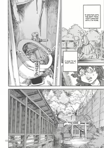 Page 3 of Rokujou Junko no Kyouhaku Haisetsu Kanri - preview thumbnail