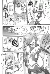 Page 5 of VR Choukyou Ryoujoku Mash - preview thumbnail