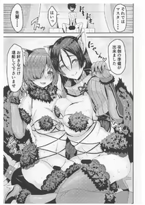 Page 16 of Raikou-mama to Mash to Dosukebe Suru Hon! - preview thumbnail