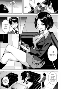 Page 2 of The Dark Side of the Moon - preview thumbnail