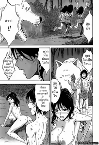 Page 126 of Kigenzen 10000 Nen no Ota | ไอ้หนุ่มโอตาคุในโลกหนึ่งพันล้านปี - preview thumbnail