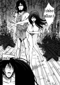 Page 178 of Kigenzen 10000 Nen no Ota | ไอ้หนุ่มโอตาคุในโลกหนึ่งพันล้านปี - preview thumbnail