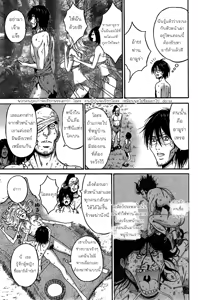 Page 189 of Kigenzen 10000 Nen no Ota | ไอ้หนุ่มโอตาคุในโลกหนึ่งพันล้านปี - preview thumbnail